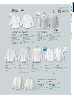 ユニフォーム bosu2021n167