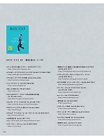 ユニフォーム bosu2021n230