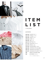 ユニフォーム bosu2021n231