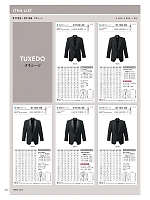 ユニフォーム bosu2021n232