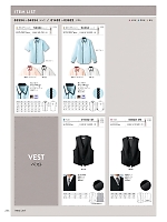 03622 レディースベストのカタログページ(bosu2021n256)