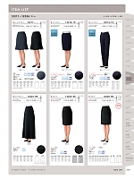 12225 スカートのカタログページ(bosu2021n269)