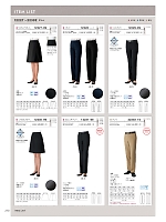 22302 男女兼用パンツのカタログページ(bosu2021n270)