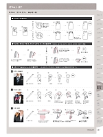 ユニフォーム bosu2021n287