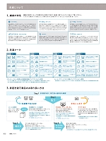 ユニフォーム bosu2021n300