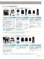 ユニフォーム bosu2021n301