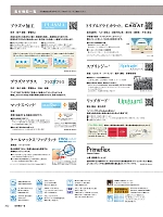 ユニフォーム bosu2021n302