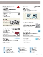 ユニフォーム bosu2021n303