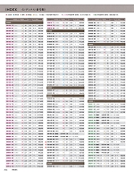 ユニフォーム bosu2021n306