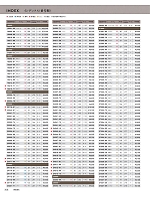 ユニフォーム bosu2021n308