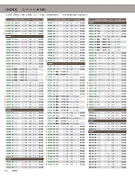 ユニフォーム bosu2021n310