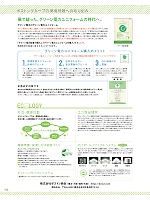 ユニフォーム bosu2021n312