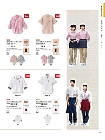34301 スタンドカラーシャツ(七分袖)のカタログページ(bosu2024n081)