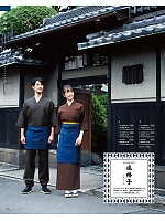 41305 作務衣上衣(男女兼用)のカタログページ(bosu2024n116)