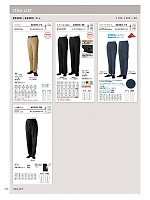 22302 男女兼用パンツのカタログページ(bosu2024n274)