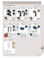 48321 作務衣替衿のカタログページ(bosu2024n297)