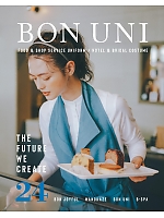 BONUNI　ボンユニ 最新ユニフォームカタログの表紙