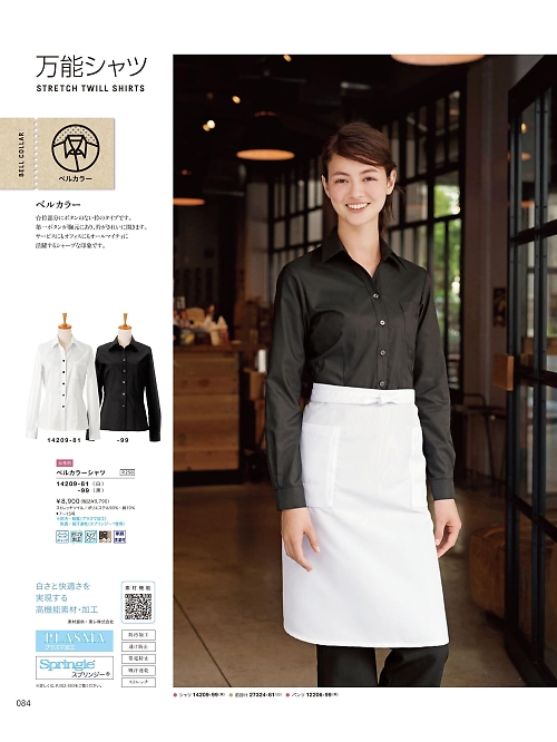 ボンユニ ＢＯＮＵＮＩ,14209,レディースシャツの写真は2025最新のオンラインカタログの84ページに掲載されています。