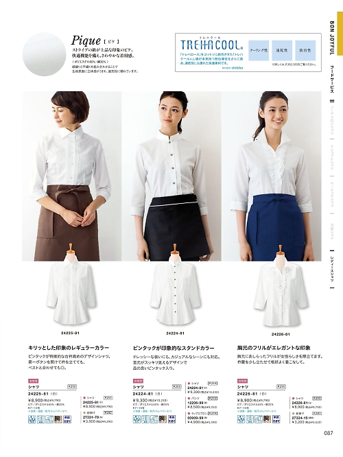 ボンユニ ＢＯＮＵＮＩ,24224,レディースシャツの写真は2025最新のオンラインカタログの87ページに掲載されています。