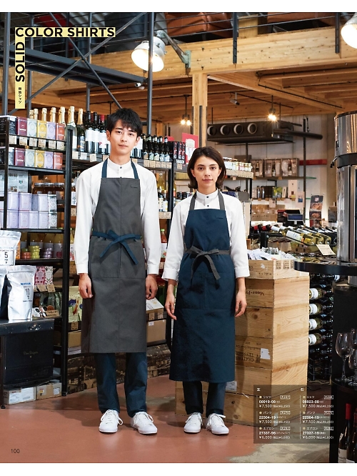 ボンユニ ＢＯＮＵＮＩ,08919,スタンドカラーシャツ(長袖)の写真は2025最新のオンラインカタログの100ページに掲載されています。