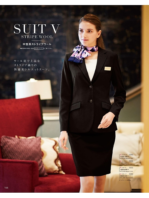 ボンユニ ＢＯＮＵＮＩ,12216,スカートの写真は2025最新のオンラインカタログの166ページに掲載されています。