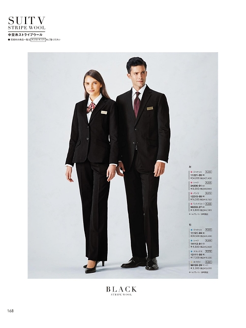 ボンユニ ＢＯＮＵＮＩ,11121,メンズジャケットの写真は2025最新のオンラインカタログの168ページに掲載されています。