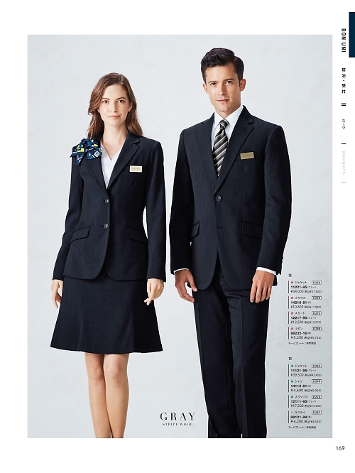 ボンユニ ＢＯＮＵＮＩ,12217,スカートの写真は2025最新のオンラインカタログの169ページに掲載されています。