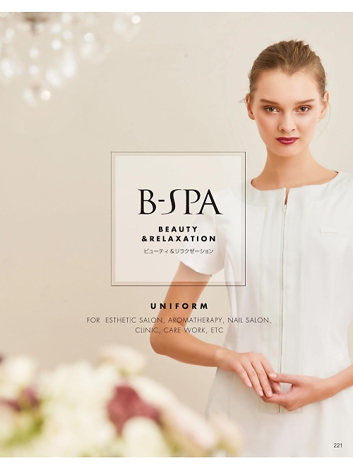 ボンユニ ＢＯＮＵＮＩ,00109,ワンピースの写真は2025最新のオンラインカタログの221ページに掲載されています。