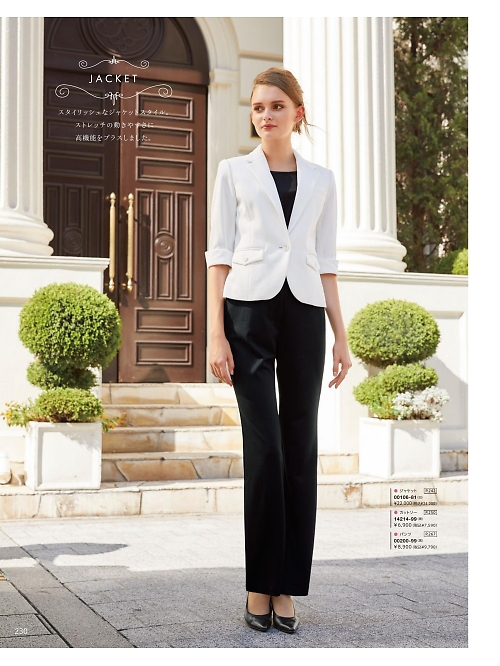 ボンユニ ＢＯＮＵＮＩ,00200,ニットワッフルパンツ(股下フリー)の写真は2025最新のオンラインカタログの230ページに掲載されています。