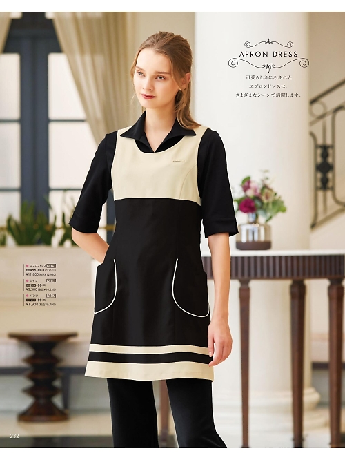 ボンユニ ＢＯＮＵＮＩ,00911,エプロンドレスの写真は2025最新のオンラインカタログの232ページに掲載されています。
