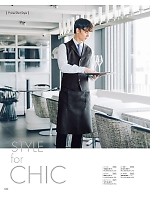 27331 前掛けのカタログページ(bosu2025n042)