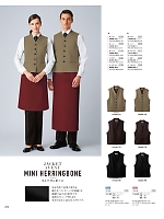 2025 年間物「フード&ショップサービスユニフォーム ホテル&ブライダルユニフォーム」のカタログ204ページ(bosu2025n204)