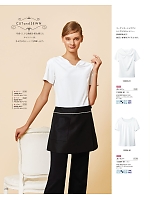 2025 年間物「フード&ショップサービスユニフォーム ホテル&ブライダルユニフォーム」のカタログ236ページ(bosu2025n236)