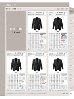 2025 年間物「フード&ショップサービスユニフォーム ホテル&ブライダルユニフォーム」のカタログ239ページ(bosu2025n239)