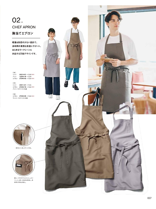 ボンユニ ＢＯＮＵＮＩ,12233,レディースジャケットの写真は2026最新カタログ7ページに掲載されています。