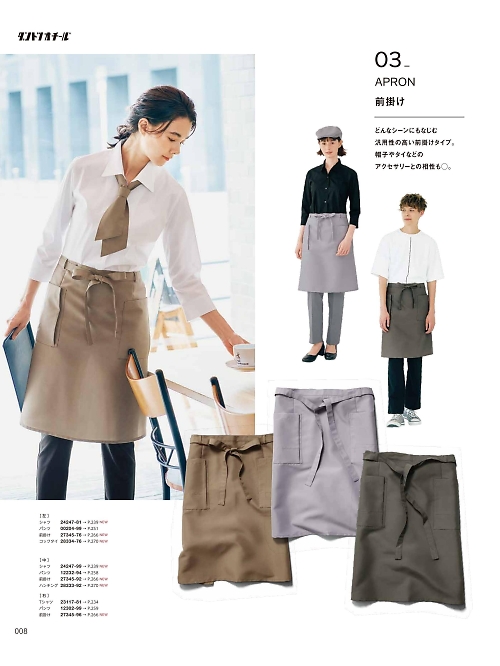 ボンユニ ＢＯＮＵＮＩ,24247 シャツの写真は2026最新オンラインカタログ8ページに掲載されています。