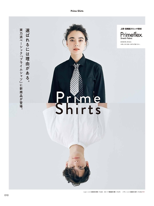 ボンユニ ＢＯＮＵＮＩ,23314,シャツの写真は2026最新カタログ10ページに掲載されています。