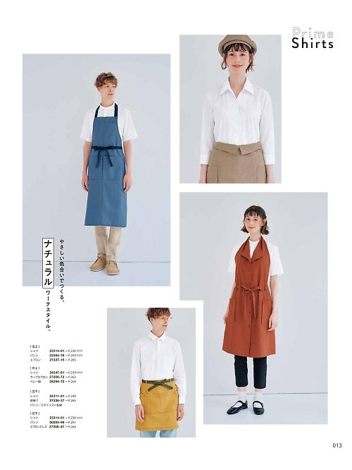 ボンユニ ＢＯＮＵＮＩ,28206 ベレー帽の写真は2026最新オンラインカタログ13ページに掲載されています。