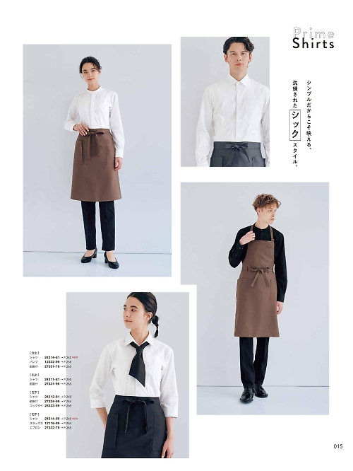 ボンユニ ＢＯＮＵＮＩ,27332 エプロンの写真は2026最新オンラインカタログ15ページに掲載されています。