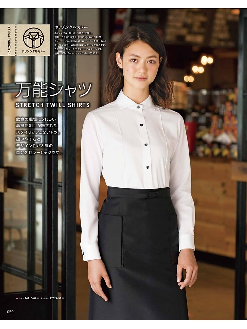 ボンユニ ＢＯＮＵＮＩ,24215,レディースシャツの写真は2026最新のオンラインカタログの50ページに掲載されています。