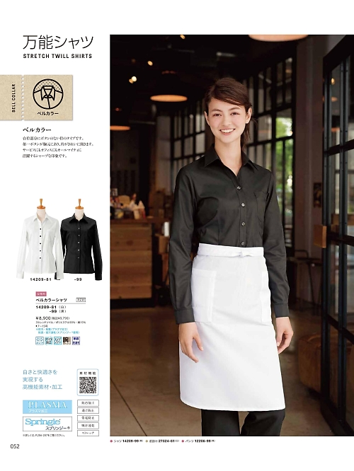 ボンユニ ＢＯＮＵＮＩ,14209,レディースシャツの写真は2026最新のオンラインカタログの52ページに掲載されています。