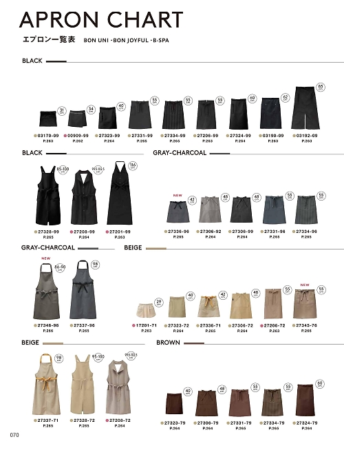 ボンユニ ＢＯＮＵＮＩ,03170-09 前掛けの写真は2026最新オンラインカタログ70ページに掲載されています。