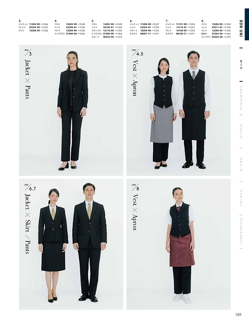 ボンユニ ＢＯＮＵＮＩ,12206,レディースパンツ(股下フリー)の写真は2026最新のオンラインカタログの101ページに掲載されています。