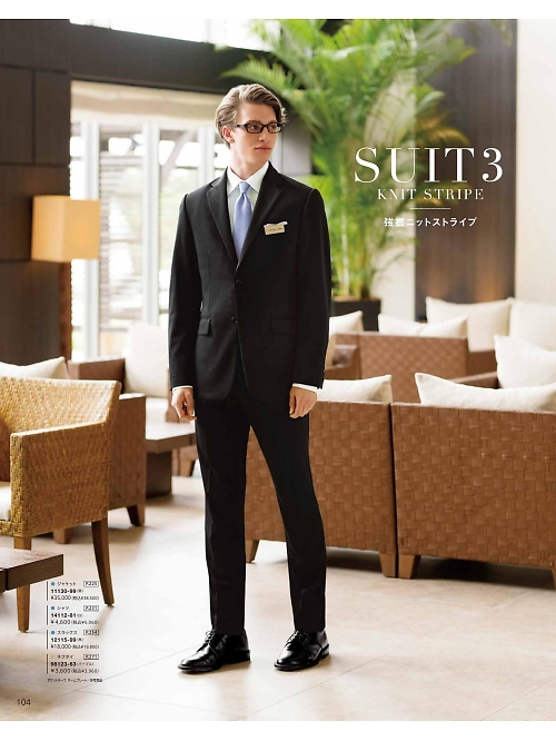 ボンユニ ＢＯＮＵＮＩ,11130,ニットジャケット(メンズ)の写真は2026最新カタログ104ページに掲載されています。