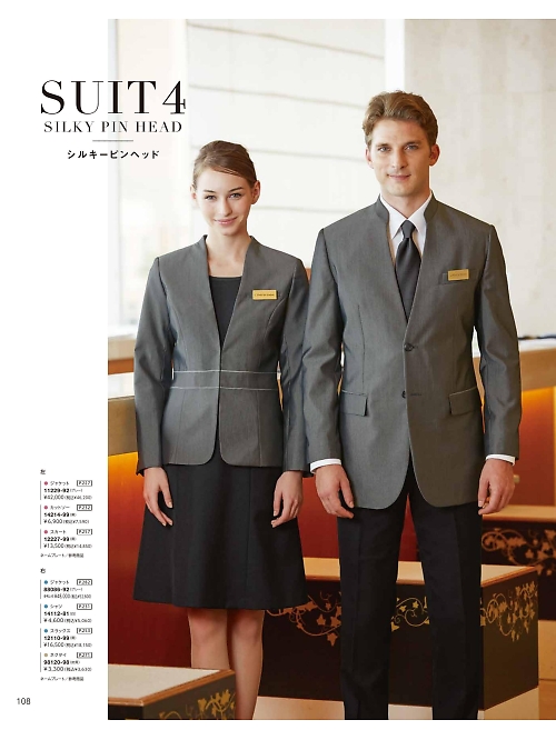 ボンユニ ＢＯＮＵＮＩ,11229 ジャケットの写真は2026最新オンラインカタログ108ページに掲載されています。