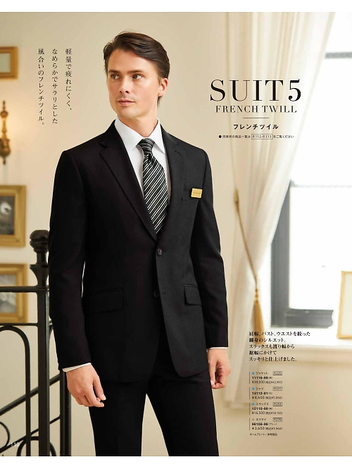 ボンユニ ＢＯＮＵＮＩ,11116,メンズジャケットの写真は2026最新のオンラインカタログの110ページに掲載されています。