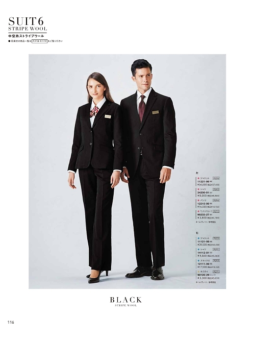 ボンユニ ＢＯＮＵＮＩ,98233 スカーフの写真は2026最新オンラインカタログ116ページに掲載されています。