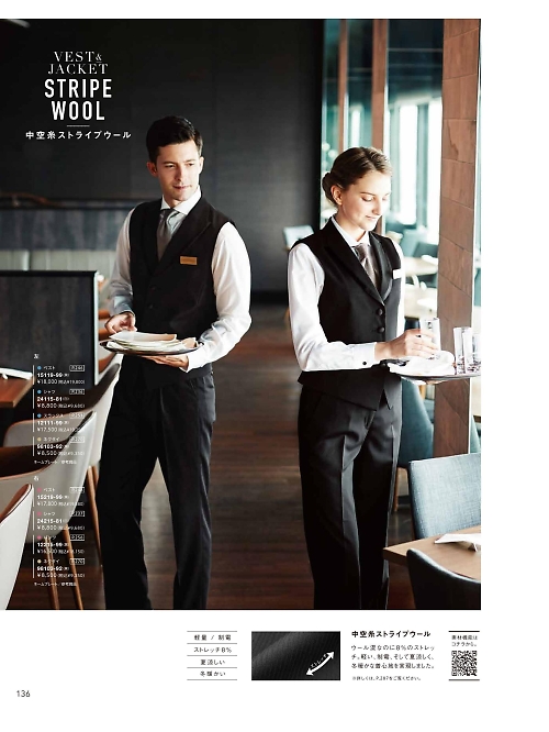 ボンユニ ＢＯＮＵＮＩ,98103,ネクタイの写真は2026最新カタログ136ページに掲載されています。