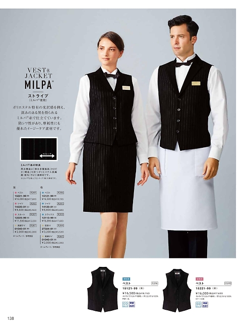 ボンユニ ＢＯＮＵＮＩ,14120,メンズシャツの写真は2026最新カタログ138ページに掲載されています。