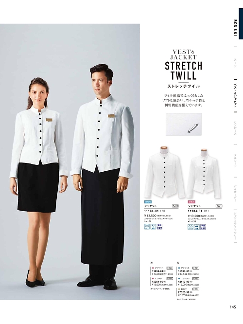 ボンユニ ＢＯＮＵＮＩ,11134,ジャケットの写真は2026最新カタログ145ページに掲載されています。